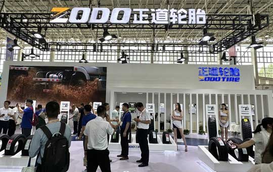 正道輪胎有限公司廣饒展會(huì)成果豐碩
