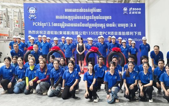 正道輪胎柬埔寨工廠首條輪胎成功下線，駛向全球新征程！